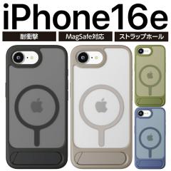 iPhone16e �P�[�X �ϏՌ� �V���v�� �}�b�g �u���b�N �ϋv�� �X�g���b�v�z�[���t �X�^���h�t �n�C�u���b�g Magsafe�A�N�Z�T���[�Ή� �A�C