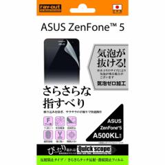 ZenFone 5 A500KL tیtB 炳 TT A`OA mOA ˖h~ }bg  wh~ tɂ { 