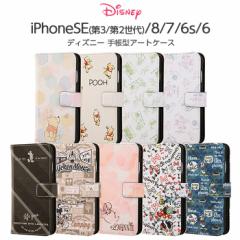 植生 機関 深く ディズニー 手帳 型 Iphone ケース Tiara Esthe Jp