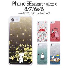 iPhone SE ��3���� ��2���� iPhone8 7 SE2 SE3 iPhone6s iPhone6 �P�[�X ���[�~�� ���g���~�C �j���j ���[�~���p�p ���� �O���b�^�[�P�[