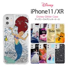 iPhone11 iPhone XR �P�[�X �f�B�Y�j�[ �L�����N�^�[ ���� �O���b�^�[�P�[�X �L���L�� �A���G�� ���v���c�F�� �V���f���� iphonexr �J�o