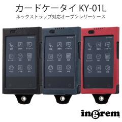 �J�[�h�P�[�^�C KY-01L �P�[�X �J�o�[ �u���b�N �l�C�r�[ ���b�h �ی� ���U�[ �v �X���� �y�� �y�� �X�g���b�v�z�[�� �J�[�h�P�[�X �|�P