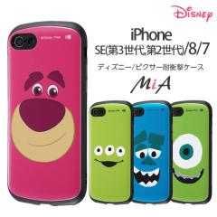 iPhone SE ��3���� ��2���� iPhone8 7 SE2 SE3 �P�[�X �g�C�X�g�[���[ �����X�^�[�Y�C���N �G�C���A�� ���b�c�H �T���[ �}�C�N �s�N�T�[ 