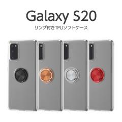 Galaxy S20 �����O�t���P�[�X TPU�\�t�g�P�[�X �����O�t �u���b�N �u�����Y �V���o�[ ���b�h �M�����N�V�[s205g galaxys205g �J�o�[ �P�[