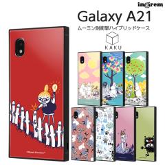 Galaxy A21 A21 �V���v�� A20 SC-42A SCV49 �P�[�X ���[�~�� �ϏՌ� �n�C�u���b�h�P�[�X �M�����N�V�[A21 �M�����N�V�[A20 �J�o�[ �X�N�G