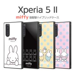 Xperia 5 II �P�[�X �J�o�[ �ϏՌ� �~�b�t�B�[ ����������� �Ռ��ɋ��� �k�� �ی� �l�p �n�[�h �N�b�V���� SO-52A SOG02 A002SO XQ-AS42