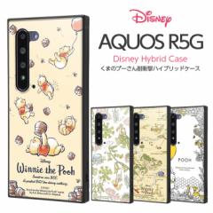 AQUOS R5G SHG01 SH-51A P[X fBYj[ LN^[ ϏՌ nCubhP[X ANIXR5G AQUOSR5G ANIX R5G Jo[ v[