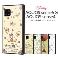 AQUOS sense5G sense4 basic sense4 lit sense4 �v�[���� �v�[ �͂��݂� �f�B�Y�j�[ �P�[�X �J�o�[ �ϏՌ� �n�[�h �\�t�g �N�b�V���� SH-