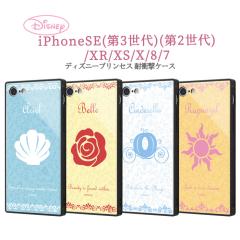 iPhoneXR iPhoneXS iPhoneSE ��3���� SE3 ��2���� SE2 iPhone8 iPhone7 �P�[�X �f�B�Y�j�[ �v�����Z�X �ϏՌ� �A���G�� �����Ɩ�b �V��