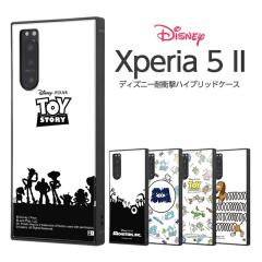 Xperia 5 II �P�[�X �J�o�[ �~�j�[ �g�C�X�g�[���[ �����X�^�[�Y�C���N �f�B�Y�j�[ �ϏՌ� �n�[�h �N�b�V���� �X�g���b�v�z�[�� SO-52A S