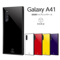 Galaxy A41 �P�[�X �J�o�[ ���n �u���b�N �z���C�g ���b�h �C�G���[ �p�[�v�� �ϏՌ� �ی� ���ɋ��� �l�p �n�[�h �\�t�g �N�b�V���� SC-4