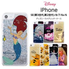 iPhone SE (��3����) �P�[�X �f�B�Y�j�[ �A���X �e�B���J�[�E�x�� �C���O���� iPhone SE (��2����) iPhone 8 iPhone 7 iPhone 6s �ӂ���