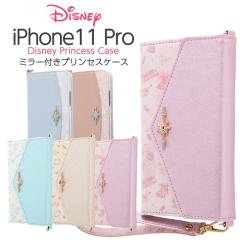 iPhone11pro �P�[�X �蒠�^ �f�B�Y�j�[ �v�����Z�X ���U�[ Collet �`���[�� �X�g���b�v �A���G�� �x�� ���v���c�F�� �~���[�t �� �A�i��