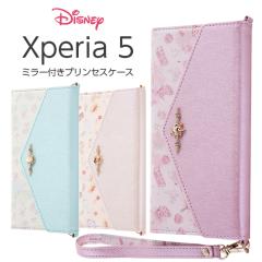 Xperia 5 �P�[�X �J�o�[ �蒠�^ �s���N �u���[ ���U�[ �v �ی� ���킢�� ������� ���̎q �J�[�h���� �|�P�b�g �v�����Z�X SO-01M SOV41 