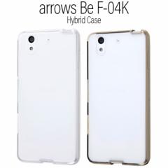 arrows Be F-04K P[X nCubh A[Y r[ arrowsBe Jo[ TPU nCubhP[X NA ϏՌ Vv n ی 