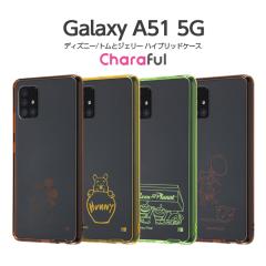 Galaxy A51 5G �P�[�X �J�o�[ �g���ƃW�F���[ �g���W�F�� �g�����W�F���[ �ϏՌ� �ی� ���� �y�� ���� �n�[�h �\�t�g ���킢�� SC-54A SC