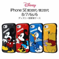 iPhoneSE ��3���� ��2���� SE2 SE3 iPhone8 iPhone7 iPhone6s iPhone6 �P�[�X �f�B�Y�j�[ �L�����N�^�[ �ϏՌ��P�[�X Curve �~�b�L�[ �~