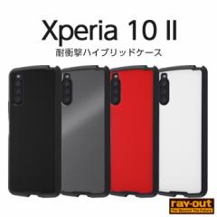 Xperia 10 II P[X Jo[ ϏՌ n ubN zCg ی ɋ Vv 킢 n[h \tg SO-41A SOV43 A001SO XQ-AU