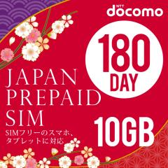 �v���y�C�hsim 10GB �v���y�C�h sim card ���{ marubeni �ۍg docomo �h�R�� sim ���� ���� �v���y�C�h sim�J�[�h �ʐM�ʊm�F �}���`�J�b