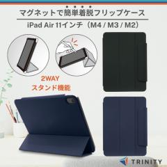 iPad Air 11�C���` �P�[�X �}�O�l�b�g �y�����[ �A�C�p�b�h�G�A�[ �x���g�t�� ���^ �y�� ���U�[ �X�^���h �I�[�g�X���[�v �X�}�[�g�E�F�C