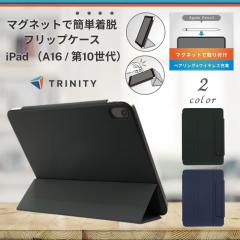 iPad A16 11�C���` �P�[�X �}�O�l�b�g �y�����[ �A�C�p�b�hA16 �x���g�t�� ���^ �y�� ���U�[ �X�^���h�@�\ �^�C�s���O�A���O�� ���掋��