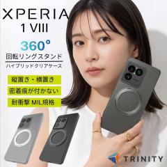 Xperia 1 VIII �P�[�X �N���A �����O�t �G�N�X�y���A1VIII �}�O�l�b�g�[�d �u���b�N �X�^���h �ϏՌ� �V���v�� �J�o�[ �n�C�u���b�h �X�}