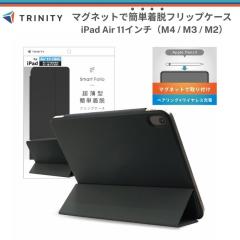 iPad Air 11�C���` �P�[�X �}�O�l�b�g �y�����[ �A�C�p�b�h�G�A�[ �x���g�t�� ���^ �y�� ���U�[ �X�^���h�@�\ �^�C�s���O�A���O�� ���掋