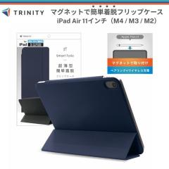 iPad Air 11�C���` �P�[�X �}�O�l�b�g �y�����[ �A�C�p�b�h�G�A�[ �x���g�t�� ���^ �y�� ���U�[ �X�^���h�@�\ �^�C�s���O�A���O�� ���掋