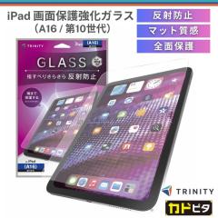 iPad A16 11�C���` �t�B���� �K���X ���˖h�~ �A�C�p�b�hA16 �S�ʕی� ���炳�� �Q�[�� ���쐫 �w�䂪���ɂ��� �o�u�����X �C�A�[�� �t
