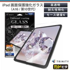 iPad A16 11�C���` �t�B���� �K���X ������ �A�C�p�b�hA16 �S�ʕی� �ϋv�� �ϏՌ� ���h�~ �w�䂪���ɂ��� �o�u�����X �C�A�[�� ������