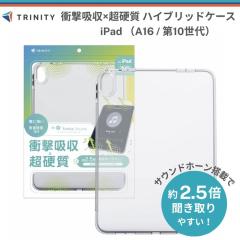 iPad A16 11�C���` �P�[�X �N���A �y�� �A�C�p�b�hA16 �y�����[ ���^ �X���� �V���v�� �ϏՌ� �T�E���h�z�[�� �����P�[�X �w�ʃN���A �n