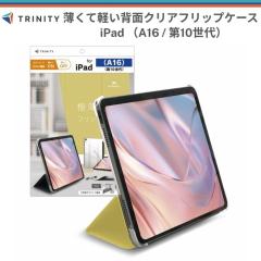 iPad A16 11�C���` �P�[�X �N���A �y�� �A�C�p�b�hA16 ���^ �X���� �y�� ���U�[ �X�^���h�@�\ �^�C�s���O�A���O�� ���掋���A���O�� �p�x