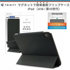 iPad A16 11�C���` �P�[�X �}�O�l�b�g �y�����[ �A�C�p�b�hA16 �x���g�t�� ���^ �y�� ���U�[ �X�^���h�@�\ �^�C�s���O�A���O�� ���掋��