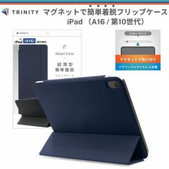 iPad A16 11�C���` �P�[�X �}�O�l�b�g �y�����[ �A�C�p�b�hA16 �x���g�t�� ���^ �y�� ���U�[ �X�^���h�@�\ �^�C�s���O�A���O�� ���掋��