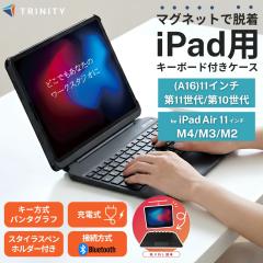 iPad�p�L�[�{�[�h �g���j�e�B 11�C���` �^�b�`�p�b�h���� Bluetooth ���E�� ��11���� ��10���� ���{�ꂩ�Ȉ󎚂��� �X�^���h�s�v ���� �p