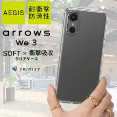 arrows We3 �P�[�X �N���A �g���j�e�B �ϏՌ� �A���[�Y �E�B�[3 ����Ȃ� ����Ȃ� �����h�~ �w�ʃN���A TPU ���� �J�����ی� �����Y�ی�