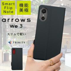 arrows We3 �P�[�X �蒠�^ �g���j�e�B ���^ �A���[�Y �E�B�[3 �X���� �J�[�h�|�P�b�g �J�[�h���� ���[ �X�}�z�X�^���h �ϏՌ� �ϋv�� �J