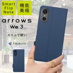 arrows We3 �P�[�X �蒠�^ �g���j�e�B ���^ �A���[�Y �E�B�[3 �X���� �J�[�h�|�P�b�g �J�[�h���� ���[ �X�}�z�X�^���h �ϏՌ� �ϋv�� �J