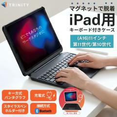 iPad A16 �L�[�{�[�h 11�C���` �^�b�`�p�b�h���� Bluetooth ���E�� iPadA16 ��11���� iPad 10.9�C���` ��10���� �L�[�{�[�h�P�[�X �u���b