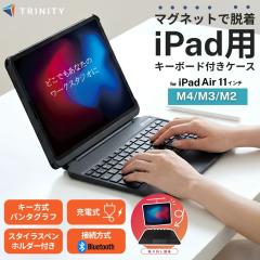 iPad Air 11�C���` �L�[�{�[�h �^�b�`�p�b�h���� Bluetooth ���E�� �A�C�p�b�h�G�A�[ 10.9�C���` �L�[�{�[�h�P�[�X �u���b�N ���{�ꂩ��
