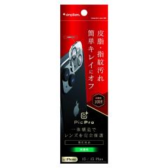 iPhone15 iPhone15 Plus �J���������Y �K���X �����Y�J�o�[ ���� �N���A �J�����J�o�[ �d�x10H �A�C�t�H�� �A�b�v�� �l�C ���{�u�����h 