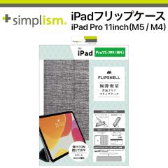 iPad Pro 11�C���` ��4���� �P�[�X �O���[ �X�^���h �J�[�h�z���_�[ �d�x5H �ϏՌ� �Ռ��z�� �X�g���b�v�z�[�� �����݌v ���K���� �J�o�[