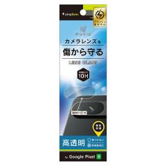 Google Pixel 9 �J���������Y �K���X �����Y�J�o�[ ���� �N���A �J�����J�o�[ �d�x10H ��U�h�~ �\��t���L�b�g�t�� �O�[�O�� �s�N�Z�� 