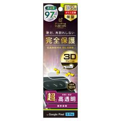 Google Pixel 9 Pro �J���������Y �K���X �����Y�J�o�[ ���� �N���A �J�����J�o�[ �d�x10H 365���ۏ� ��U�h�~ �\��t���L�b�g�t�� MIL�K