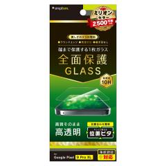 Google Pixel 9 Pro XL �K���X�t�B���� �t���J�o�[ �S�ʕی� ���� �N���A �d�x10H ��U�h�~ �\��t���L�b�g�t�� �O�[�O�� �s�N�Z�� �l�C 