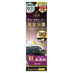 Google Pixel 9 Pro XL �J���������Y �K���X �����Y�J�o�[ ���� �N���A �J�����J�o�[ �d�x10H 365���ۏ� ��U�h�~ �\��t���L�b�g�t�� MI