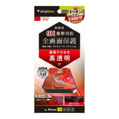 iPhone16 �K���X�R�[�g�t�B���� ���� �N���A �ϏՌ� �Ռ��z�� �P�[�X�Ɋ����Ȃ� ���� �A�C�t�H�� �A�b�v�� �l�C ���{�u�����h ���i�� 