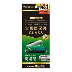 iPhone16 �K���X�t�B���� ���� �N���A �d�x10H ��U�h�~ �P�[�X�Ɋ����Ȃ� ���� �A�C�t�H�� �A�b�v�� �l�C ���{�u�����h ���i�� ������