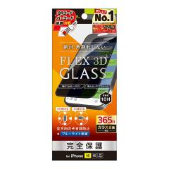 iPhone16 �K���X�t�B���� �`�����h�~ �u���b�N ��Ίp���ꂵ�Ȃ� �d�x10H 365���ۏ� ��U�h�~ �\��t���L�b�g�t�� �A�C�t�H�� �A�b�v�� 