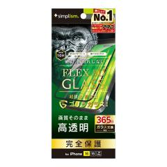 iPhone16 �K���X�t�B���� ���� �u���b�N ��Ίp���ꂵ�Ȃ� �S�����K���X �ŋ� �Ռ��ɋ��� �d�x10H ���ɋ��� 365���ۏ� ��U�h�~ �\��t��